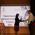 IMG 4473